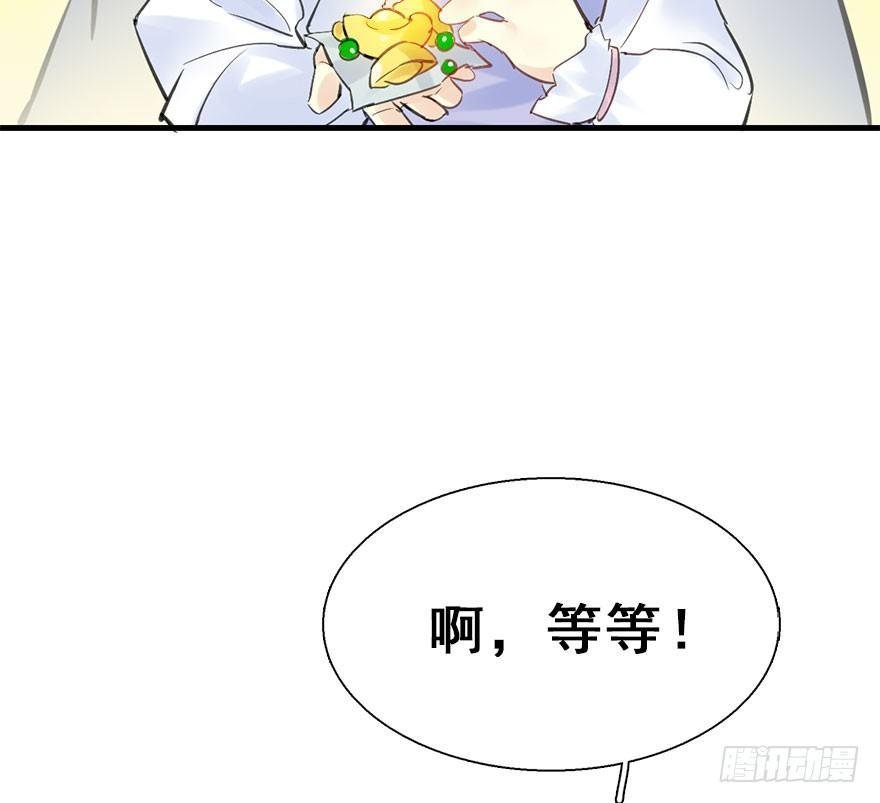22.谢谢你