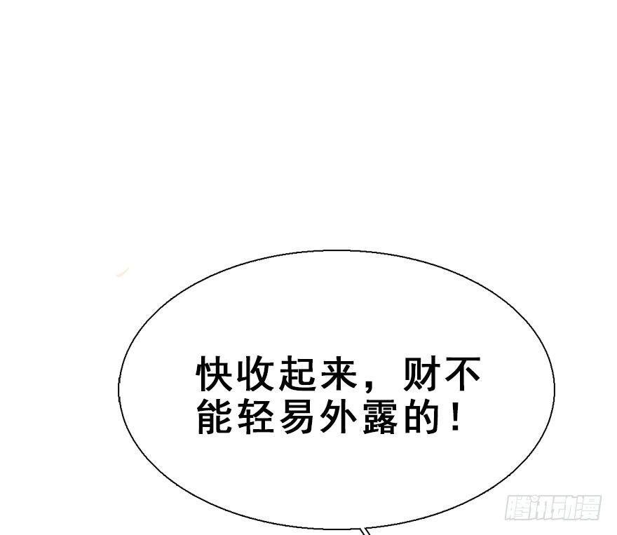 22.谢谢你