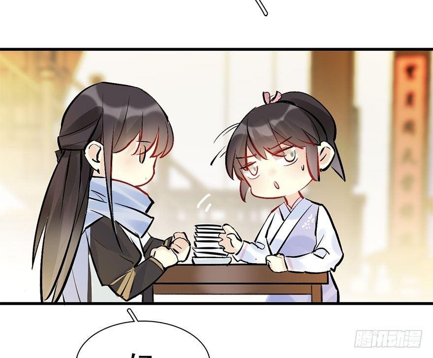 22.谢谢你