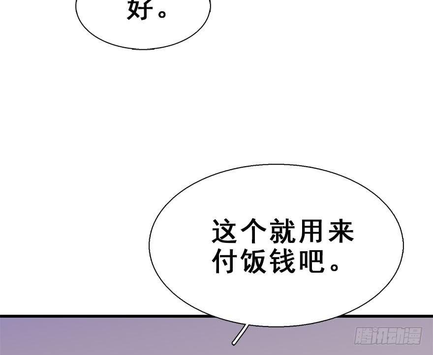 22.谢谢你
