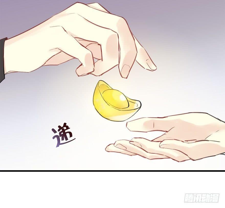 22.谢谢你