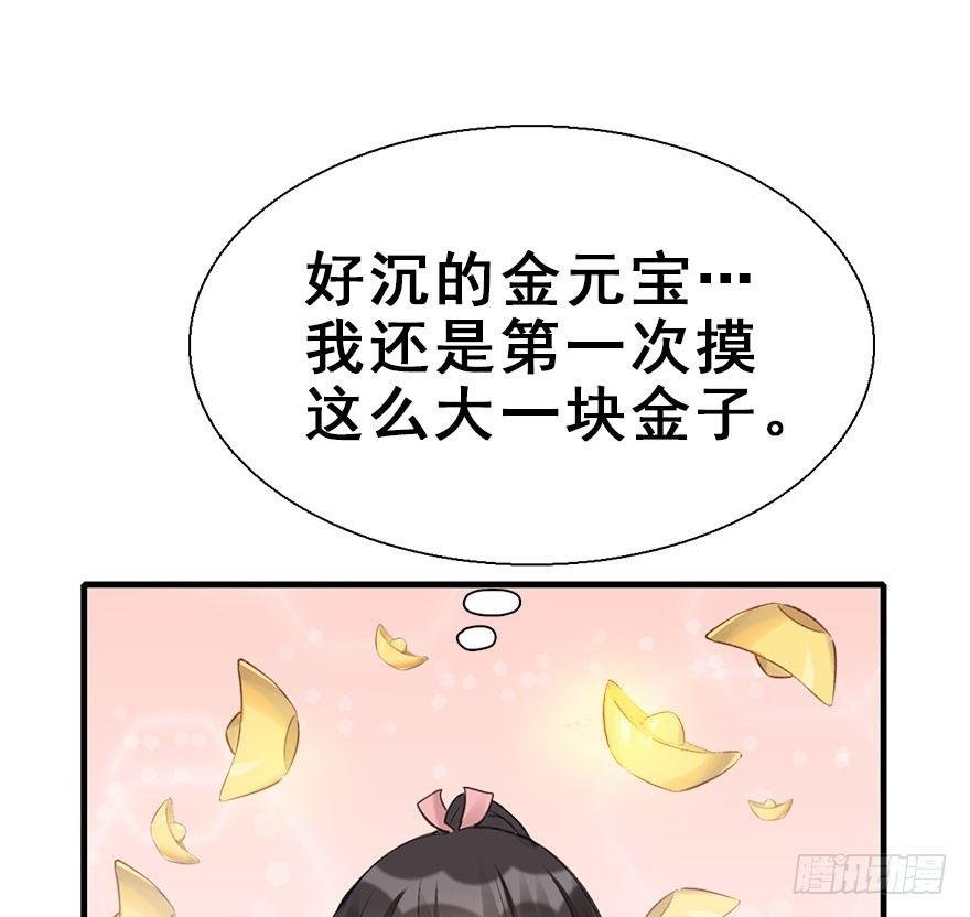 22.谢谢你