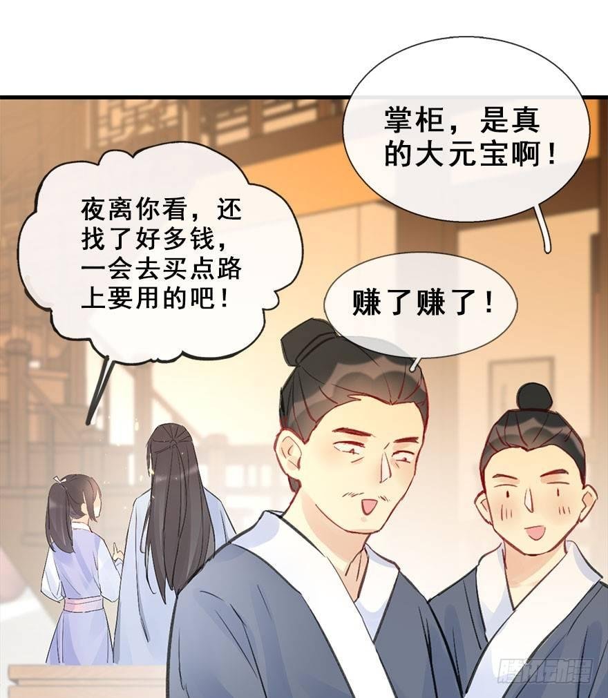 22.谢谢你