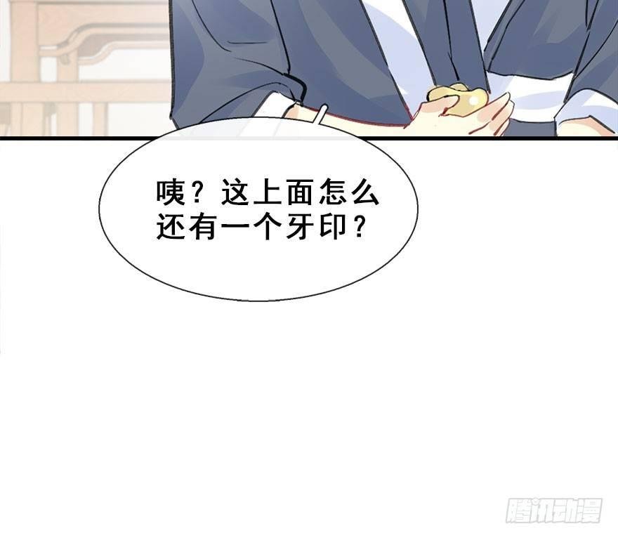 22.谢谢你
