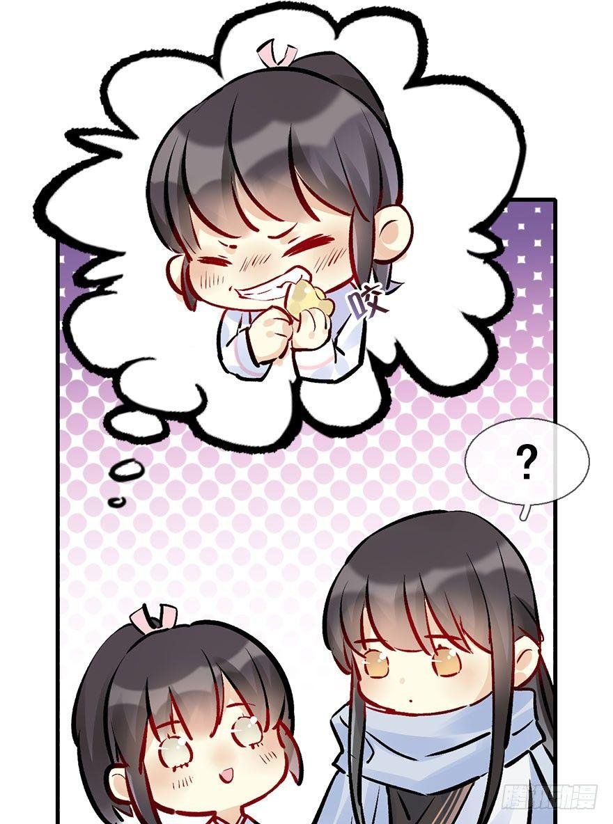 22.谢谢你