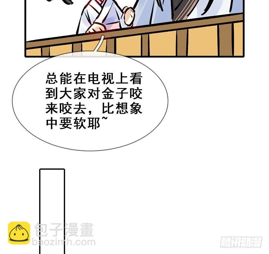 22.谢谢你