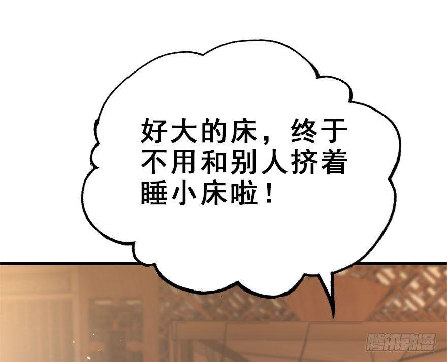 22.谢谢你