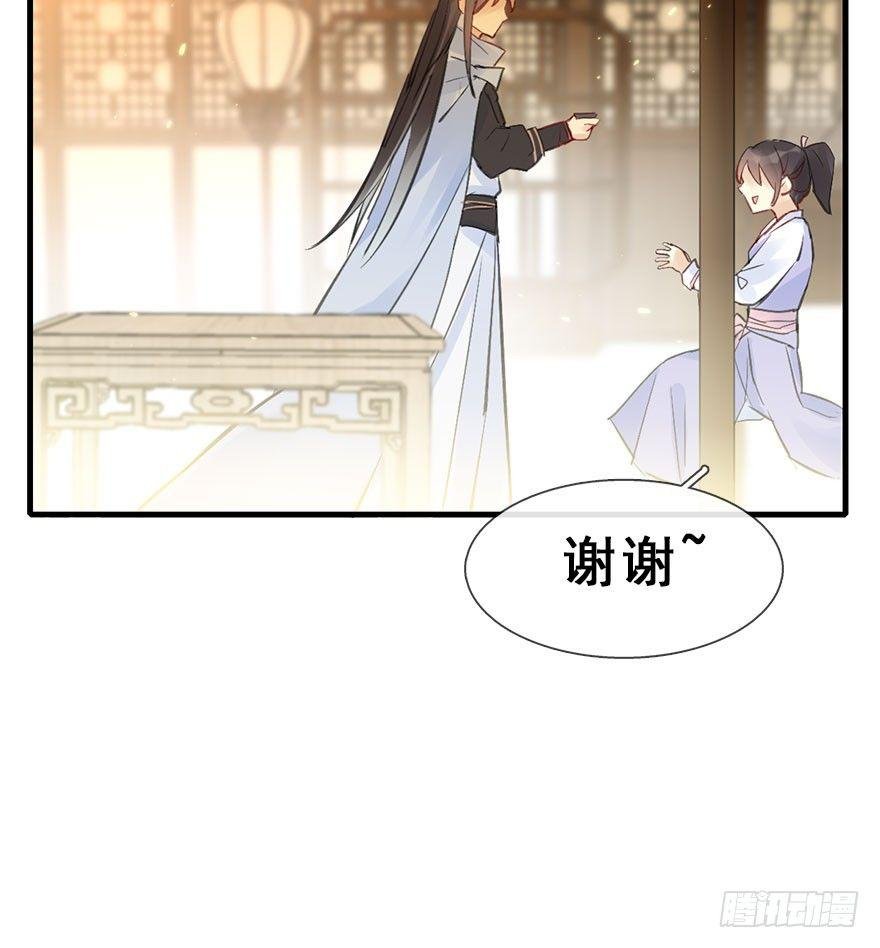 22.谢谢你