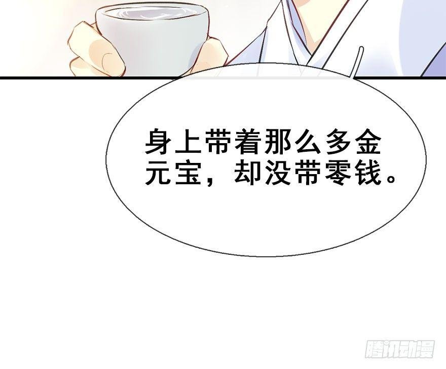 22.谢谢你