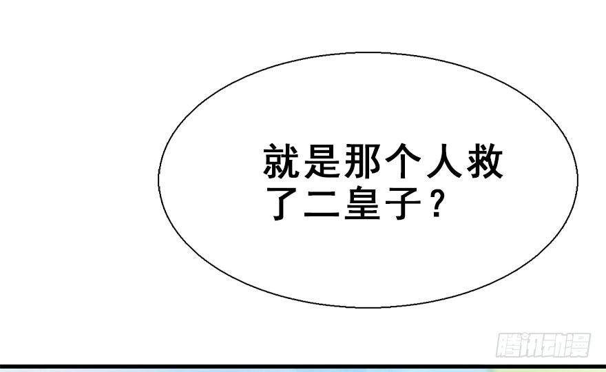 24.相逢不如偶遇