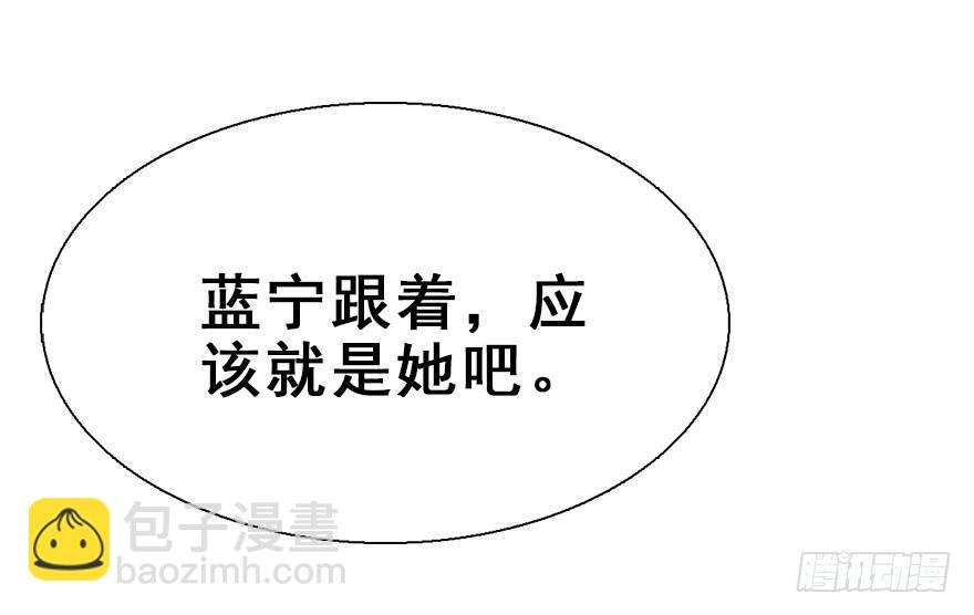 24.相逢不如偶遇