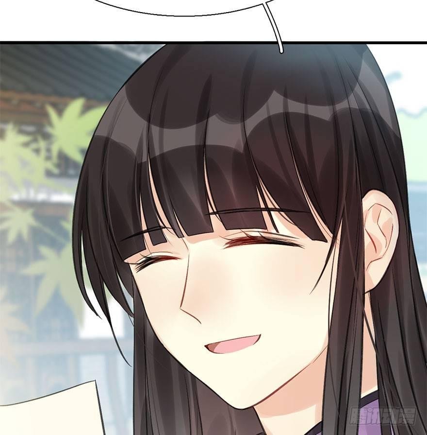 24.相逢不如偶遇