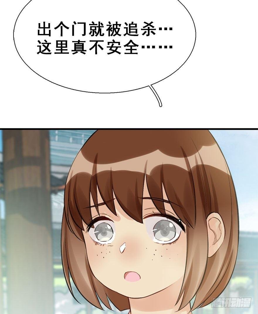 24.相逢不如偶遇