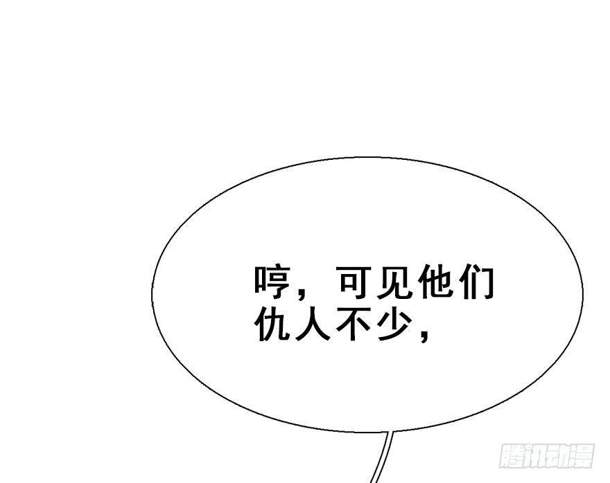 24.相逢不如偶遇