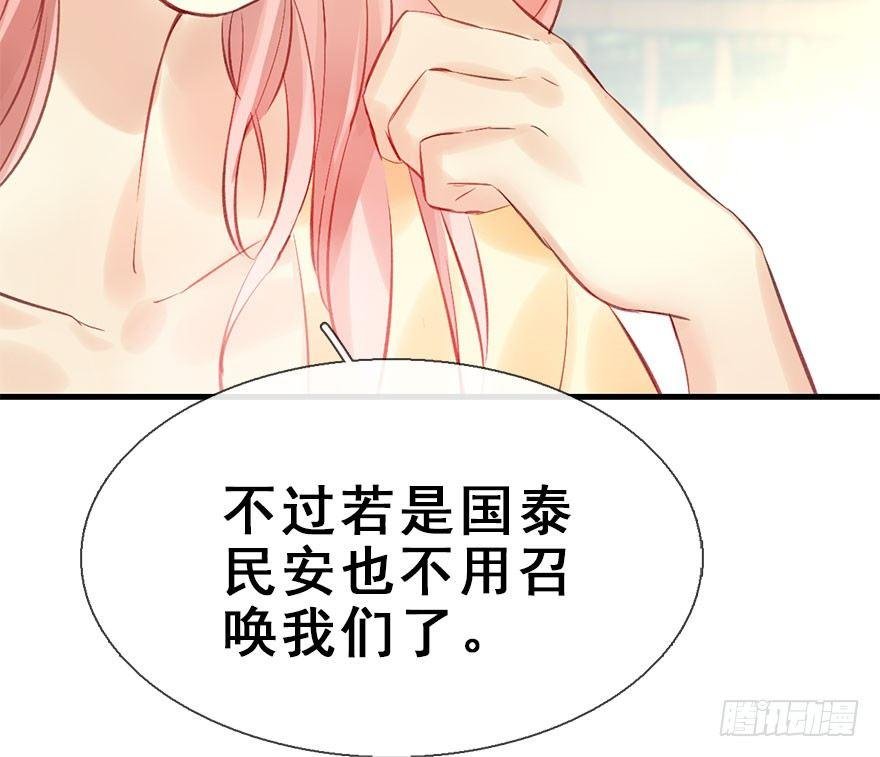 24.相逢不如偶遇