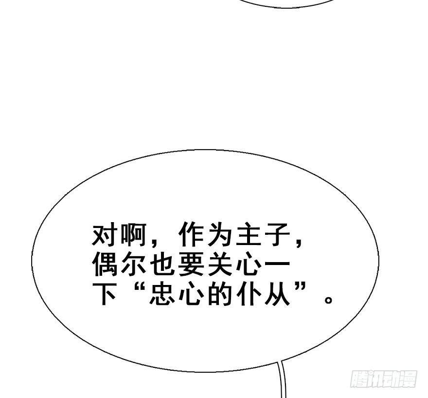 24.相逢不如偶遇