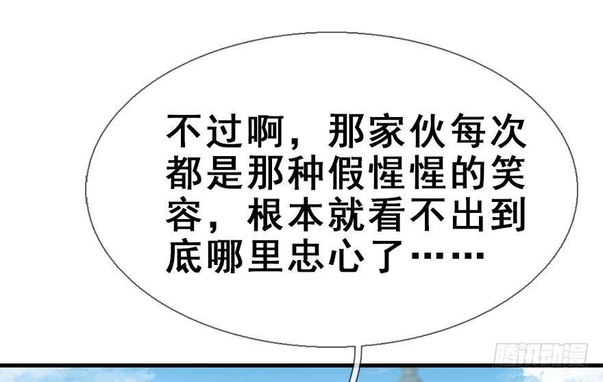 24.相逢不如偶遇