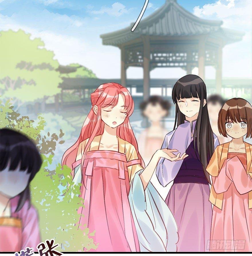 24.相逢不如偶遇