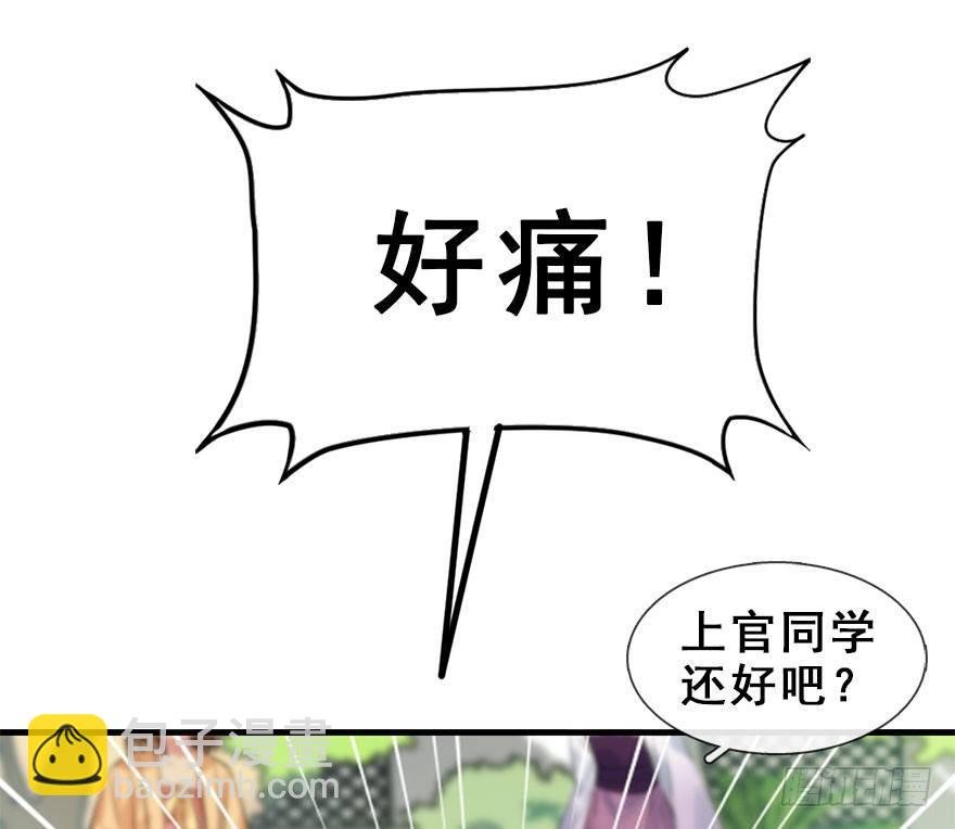 24.相逢不如偶遇