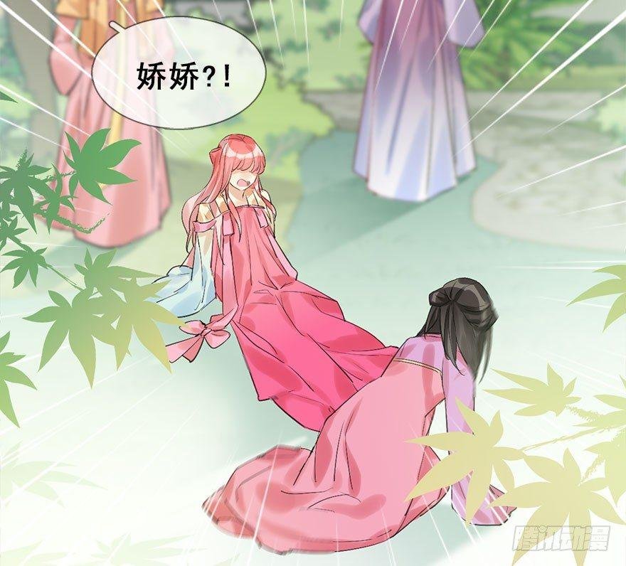 24.相逢不如偶遇