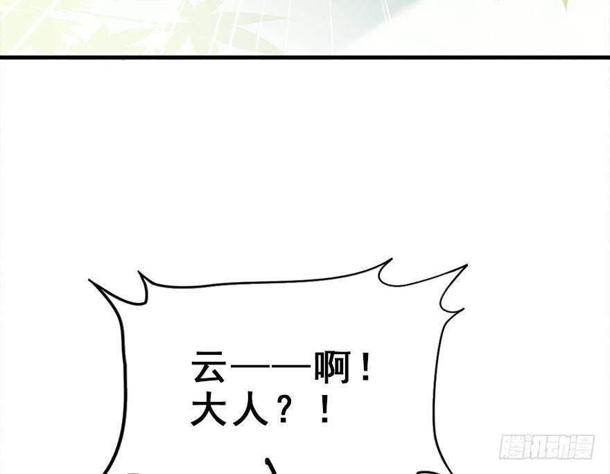 24.相逢不如偶遇