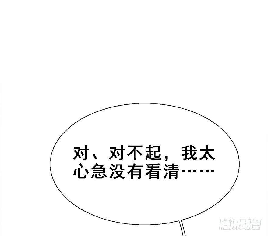 24.相逢不如偶遇