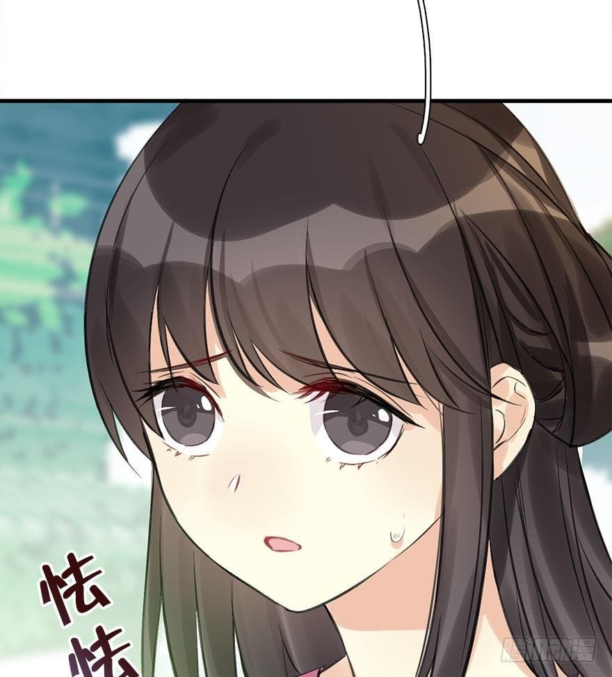 24.相逢不如偶遇