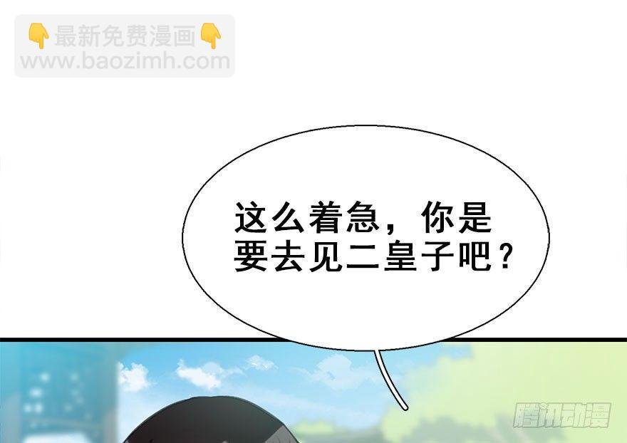 24.相逢不如偶遇