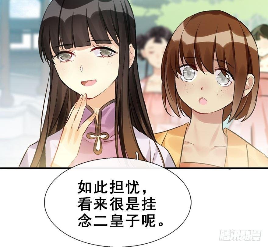 24.相逢不如偶遇