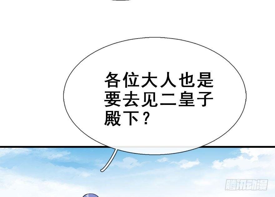 24.相逢不如偶遇