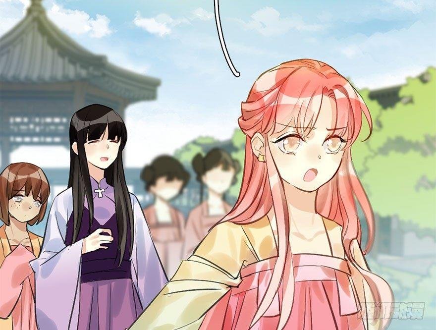24.相逢不如偶遇
