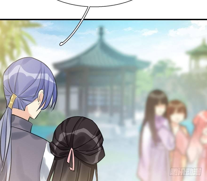 24.相逢不如偶遇