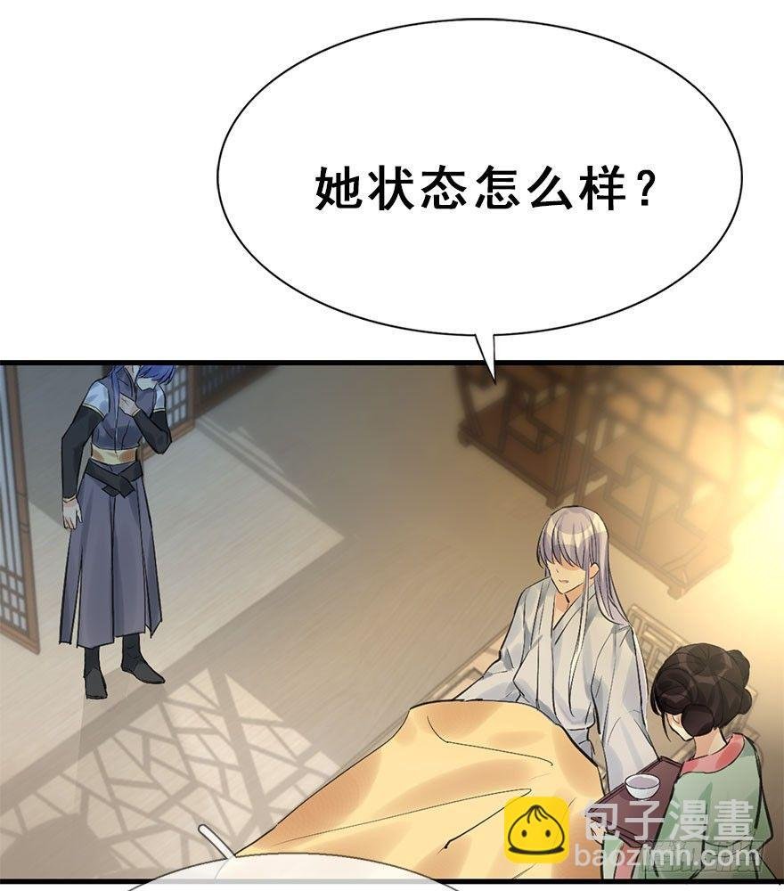 25.“报恩”