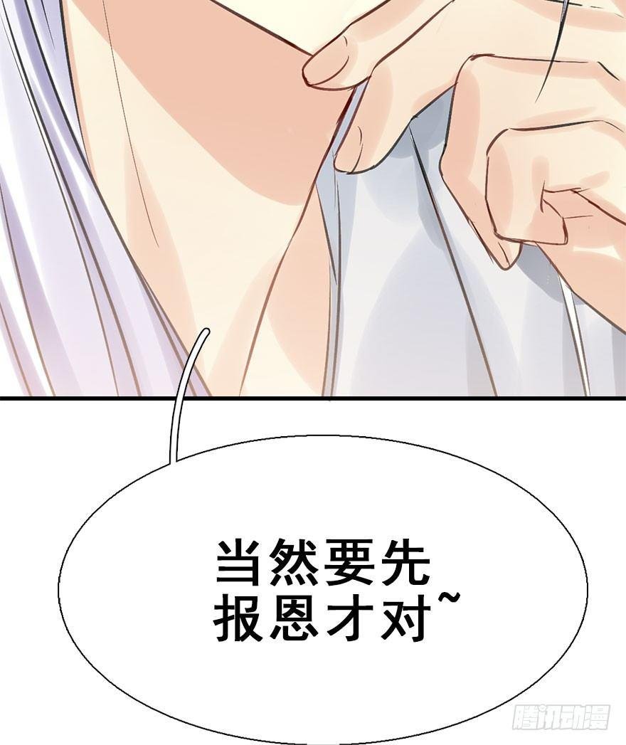 25.“报恩”