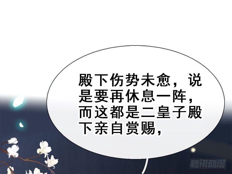 25.“报恩”