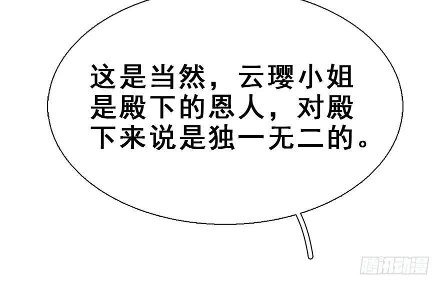 25.“报恩”