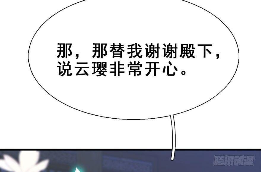 25.“报恩”