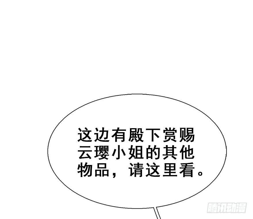 25.“报恩”