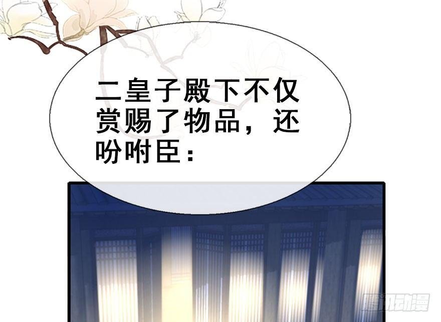 25.“报恩”