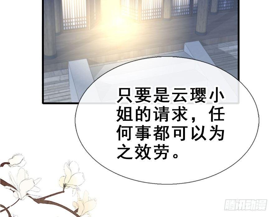 25.“报恩”