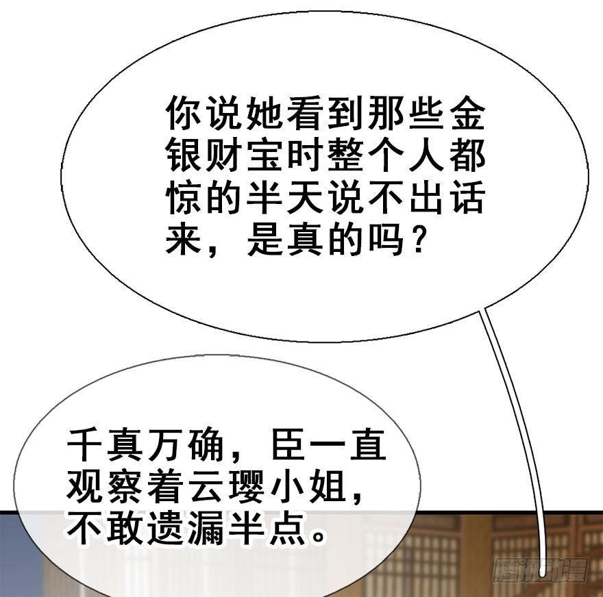 25.“报恩”
