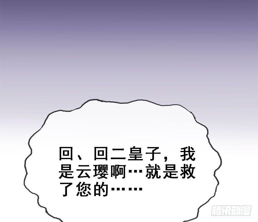 26.玩具