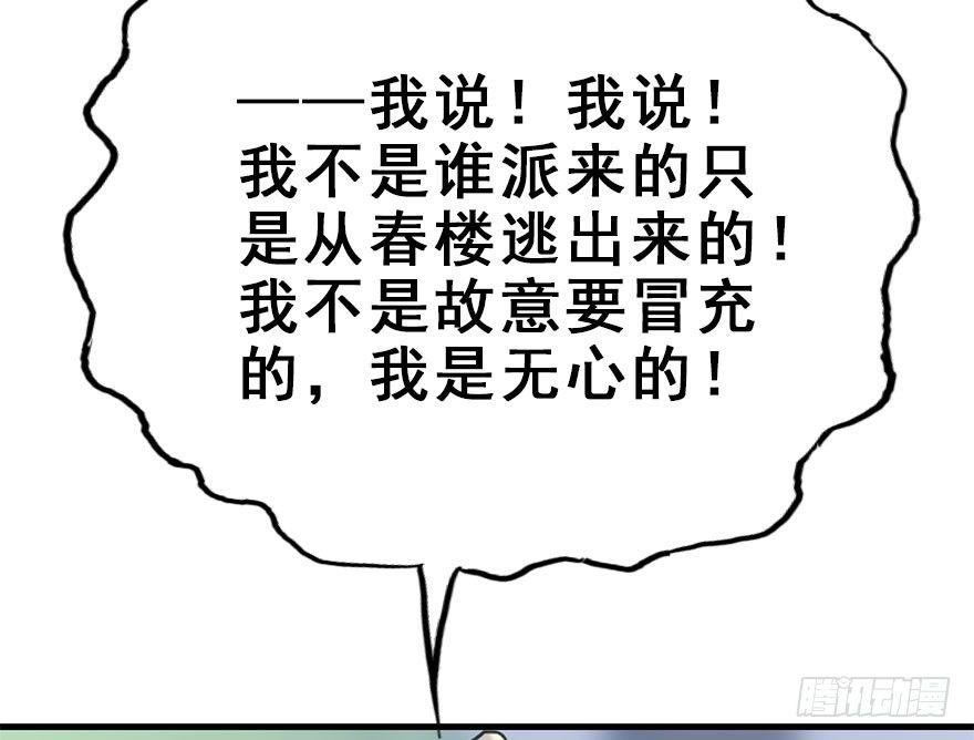 26.玩具