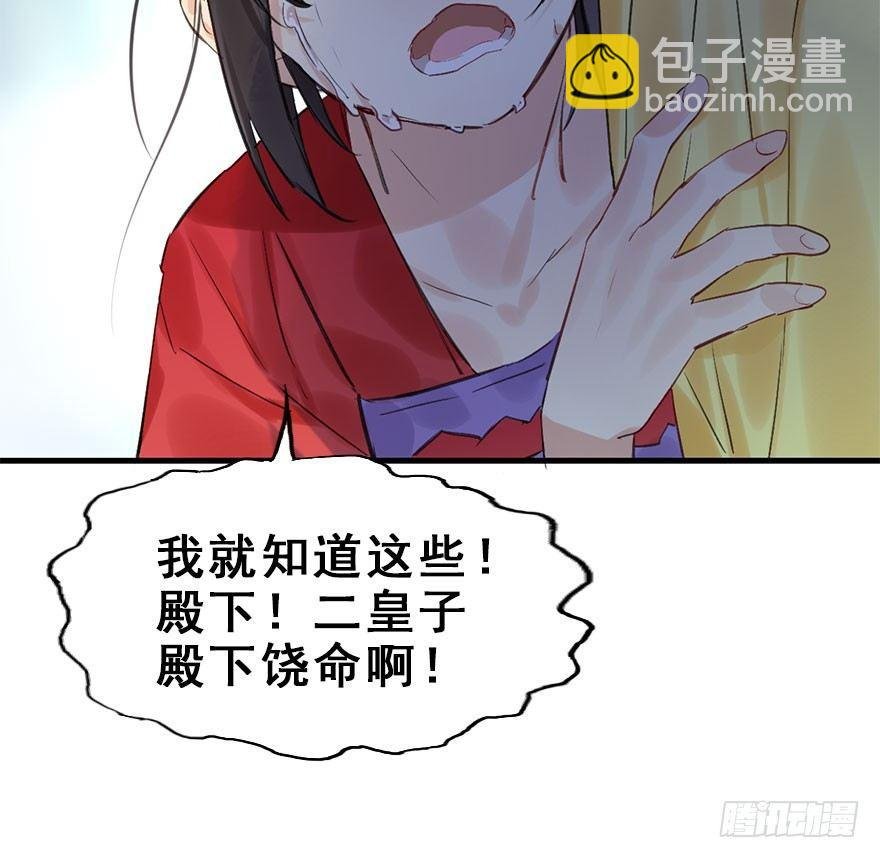 26.玩具