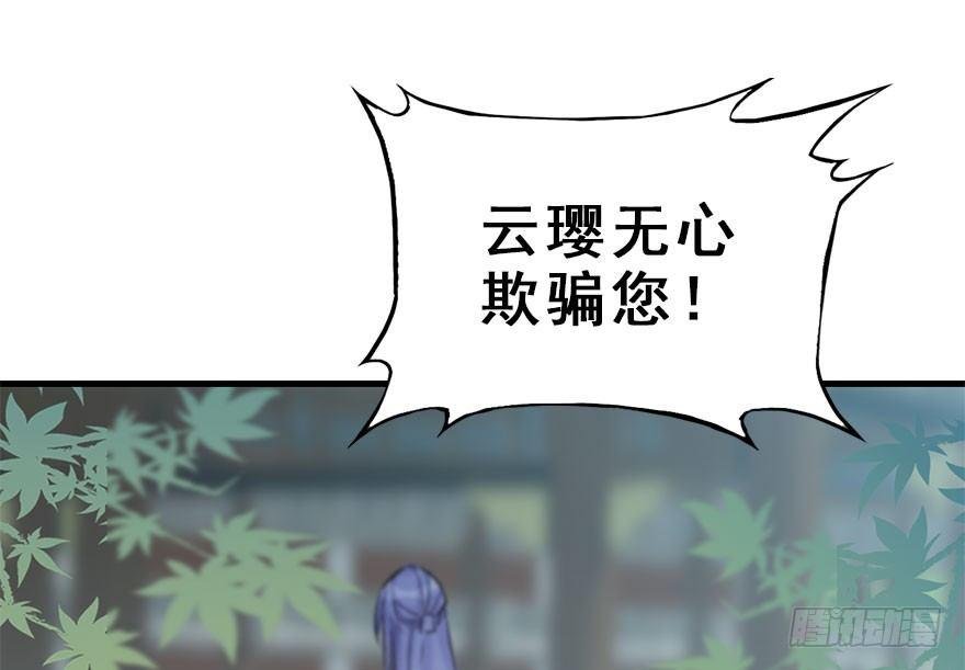 26.玩具