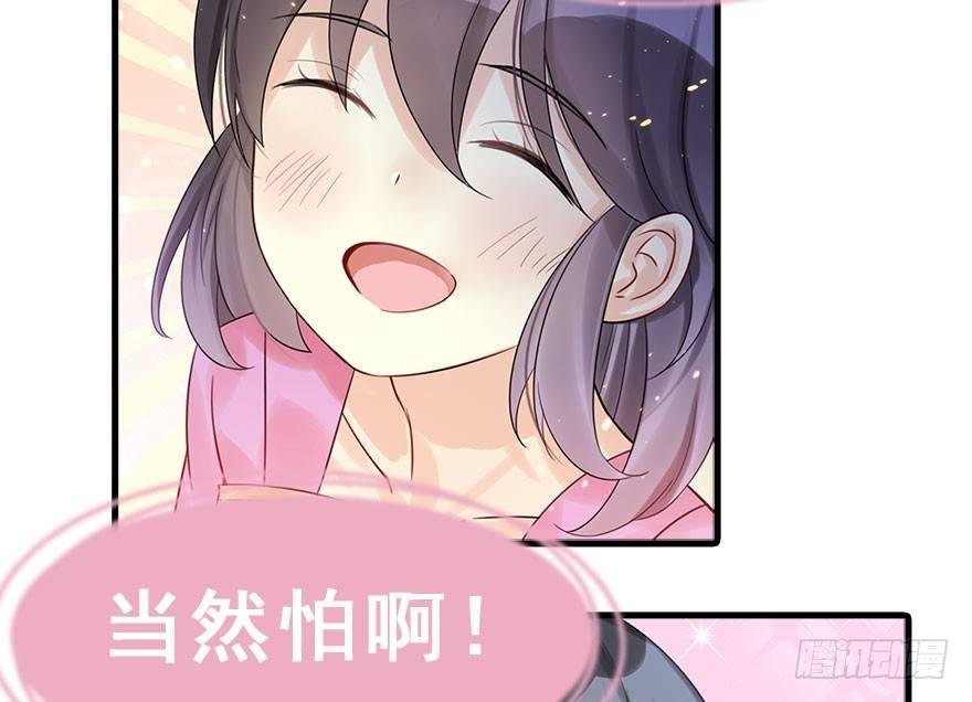 26.玩具