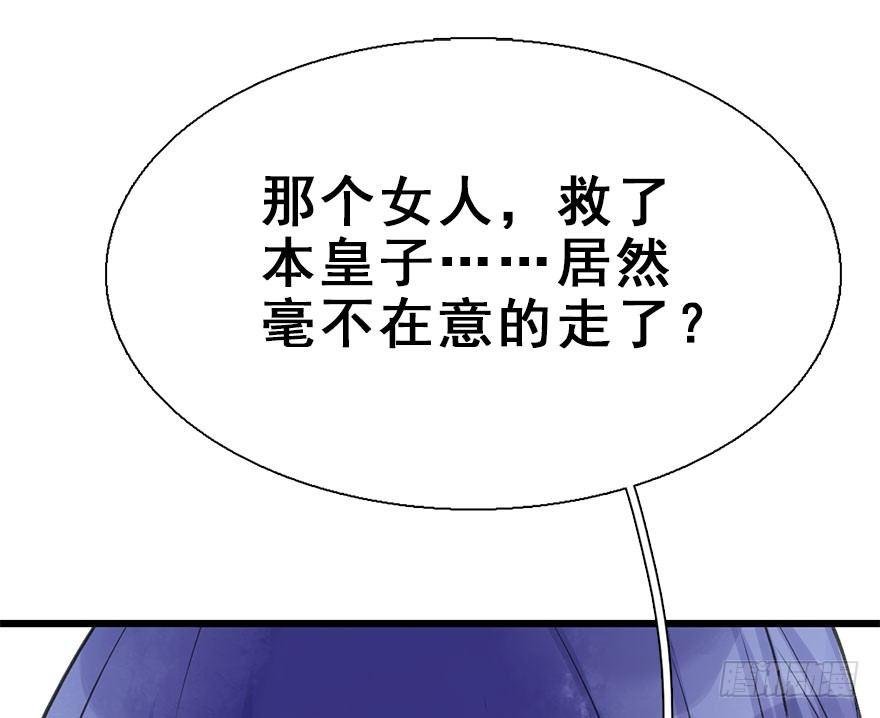 26.玩具