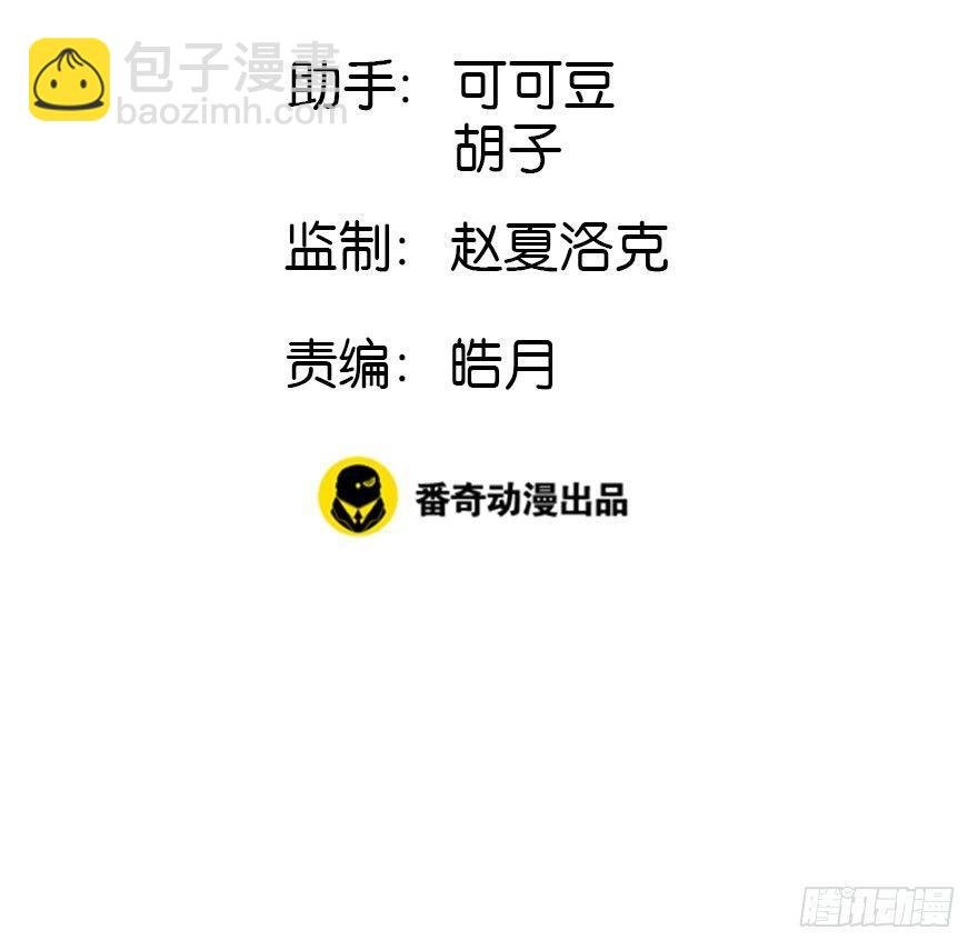 2.突如其来的穿越（下）