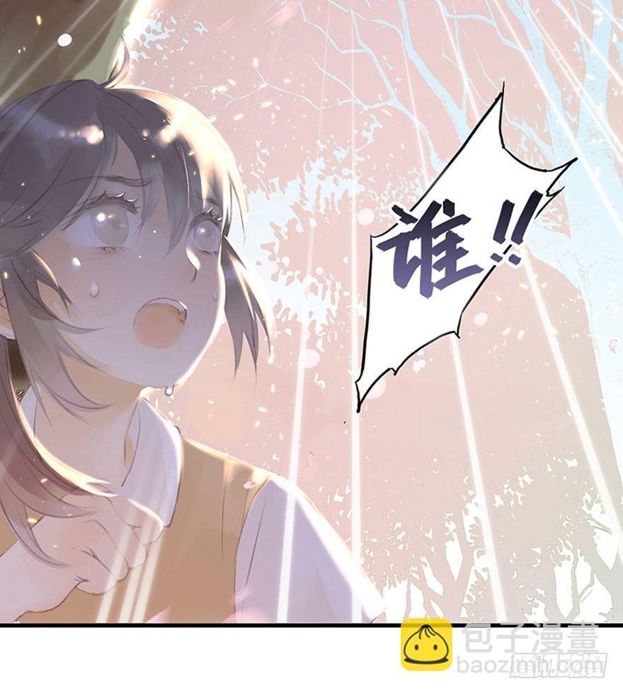 2.突如其来的穿越（下）