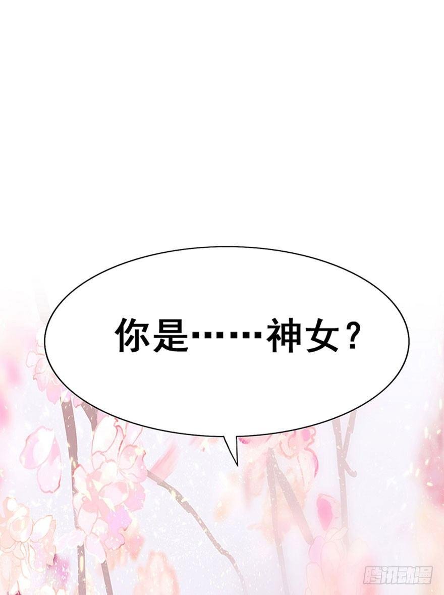 2.突如其来的穿越（下）
